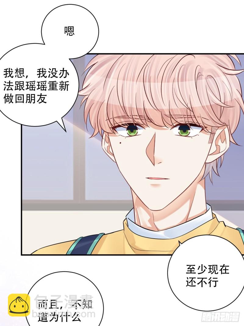 番外.我也和你一起去！(1/2)-第289话