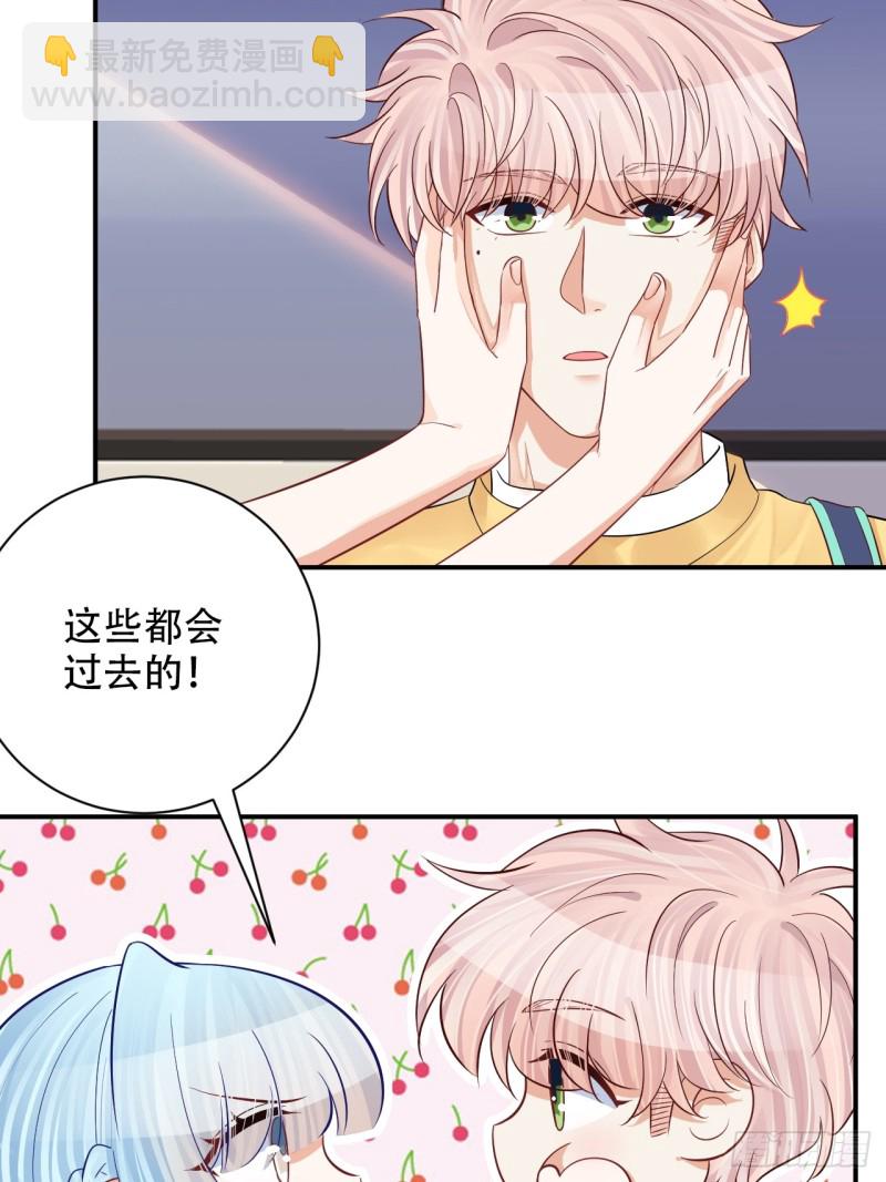 番外.我也和你一起去！(1/2)-第289话