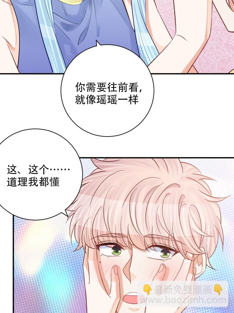 番外.我也和你一起去！(1/2)-第289话
