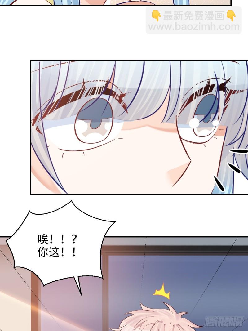 番外.我也和你一起去！(1/2)-第289话