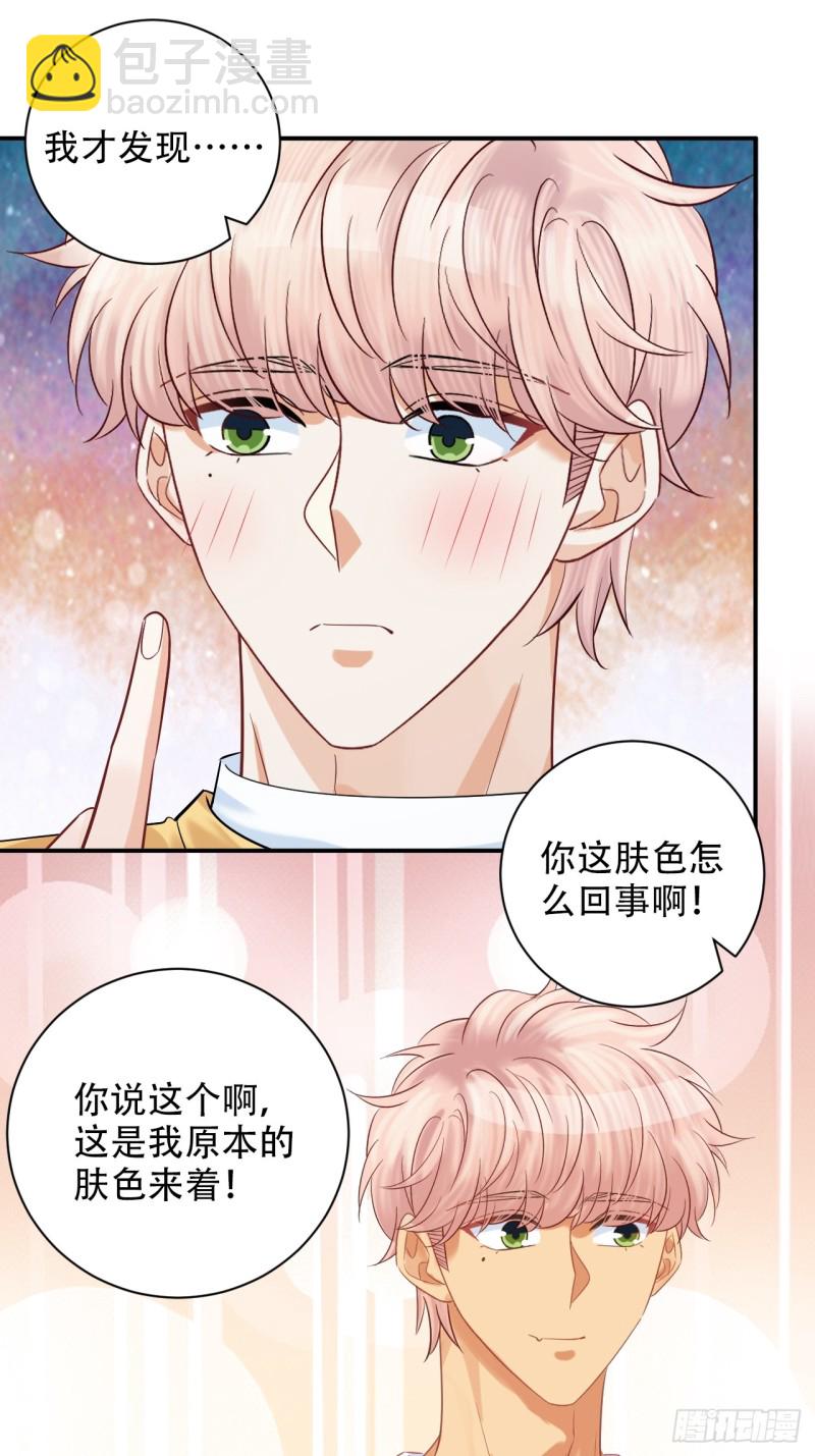 番外.我也和你一起去！(1/2)-第289话