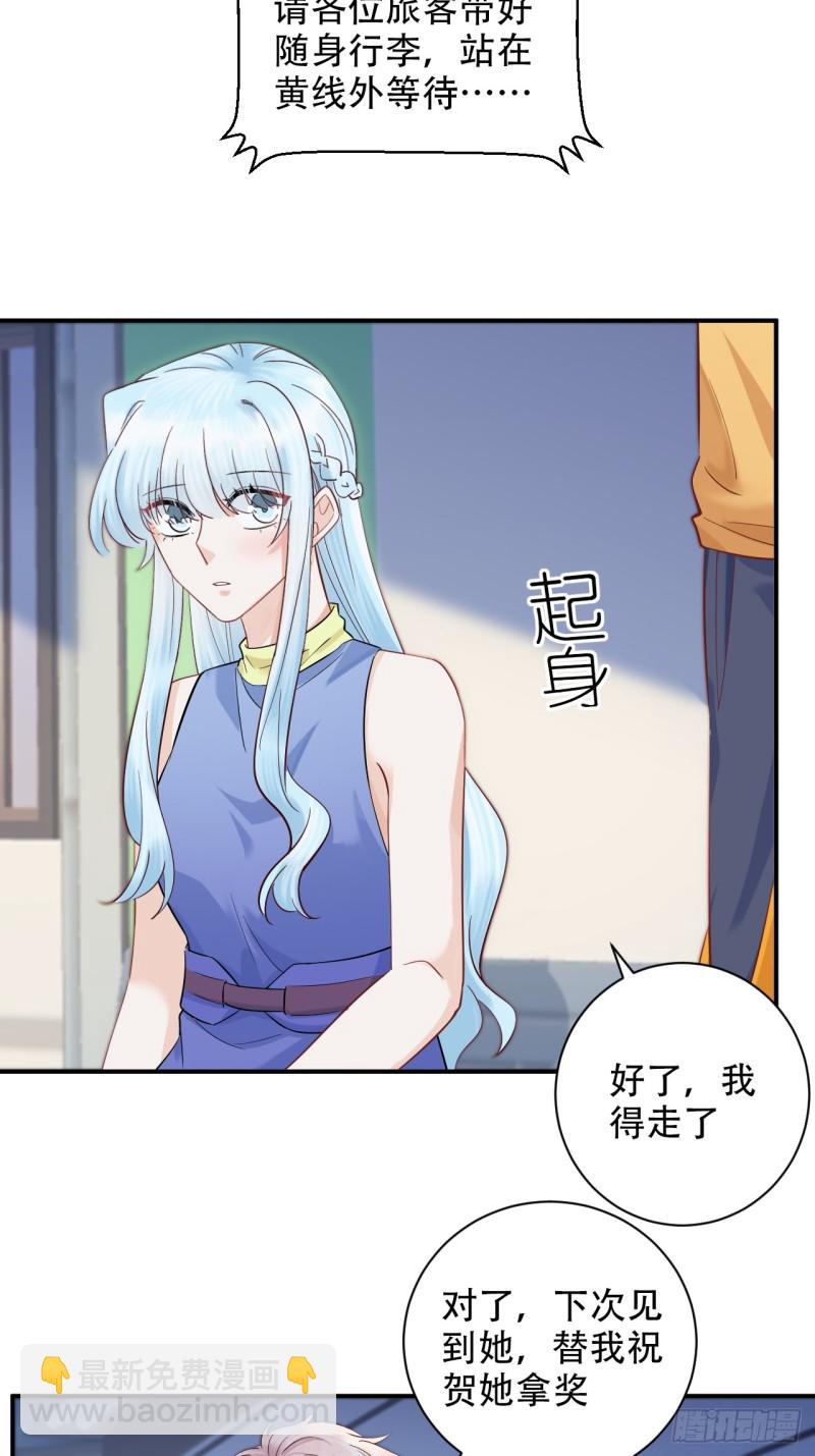番外.我也和你一起去！(1/2)-第289话
