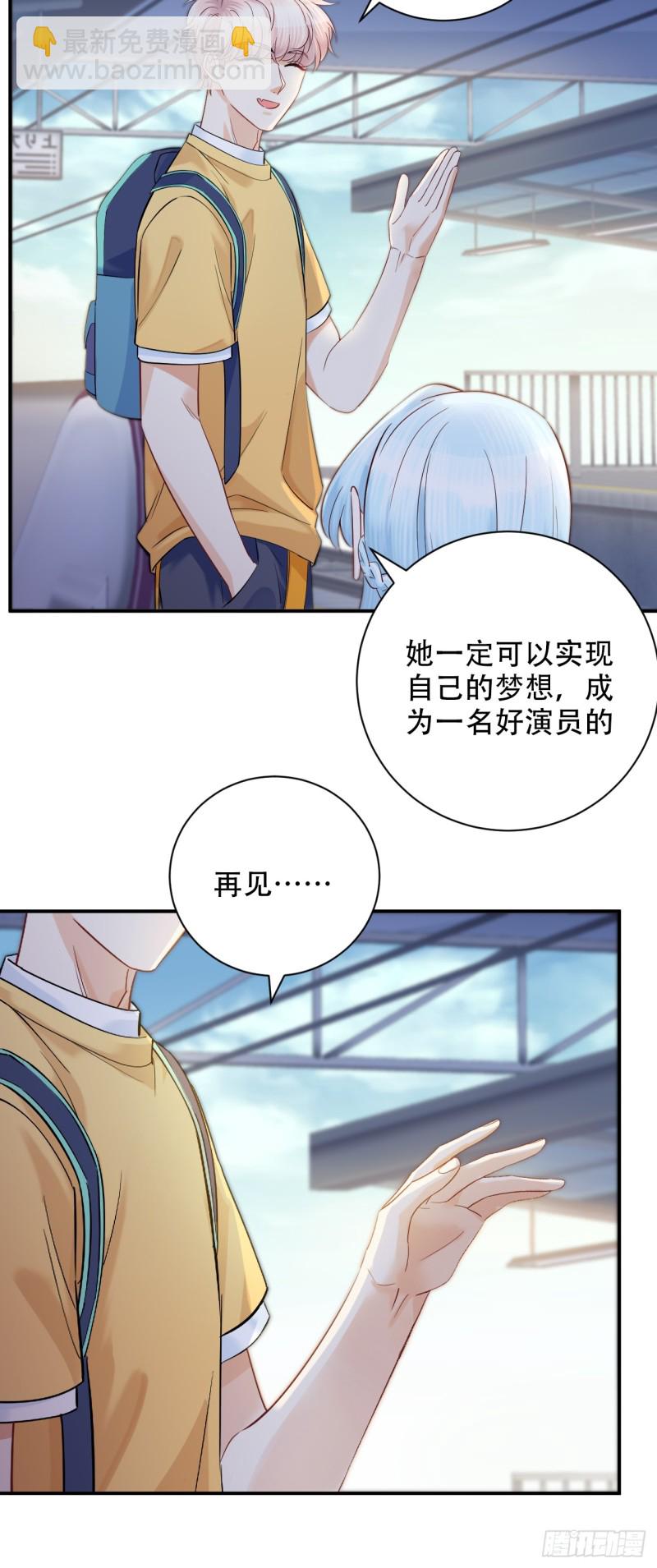 番外.我也和你一起去！(1/2)-第289话