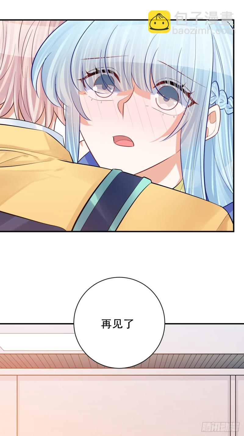 番外.我也和你一起去！(1/2)-第289话