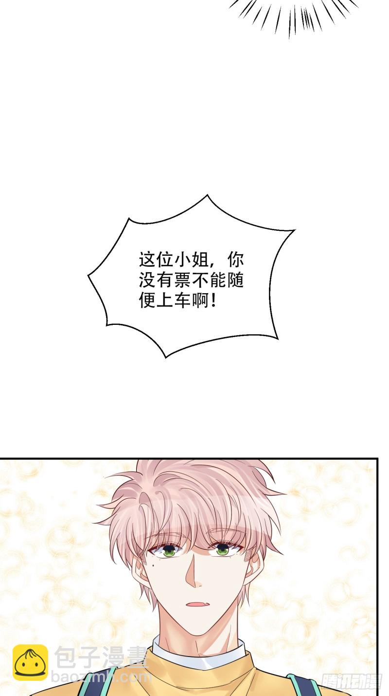 番外.我也和你一起去！(1/2)-第289话