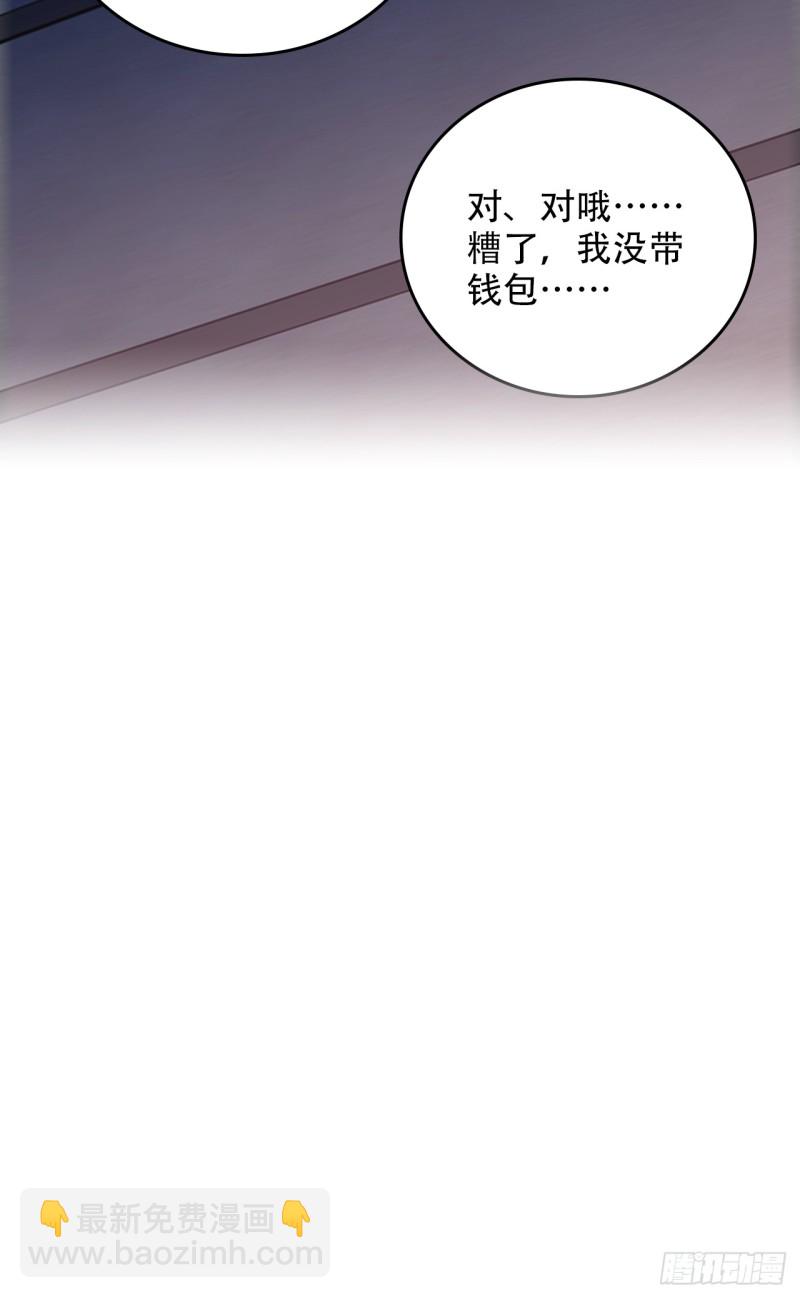 番外.我也和你一起去！(1/2)-第289话