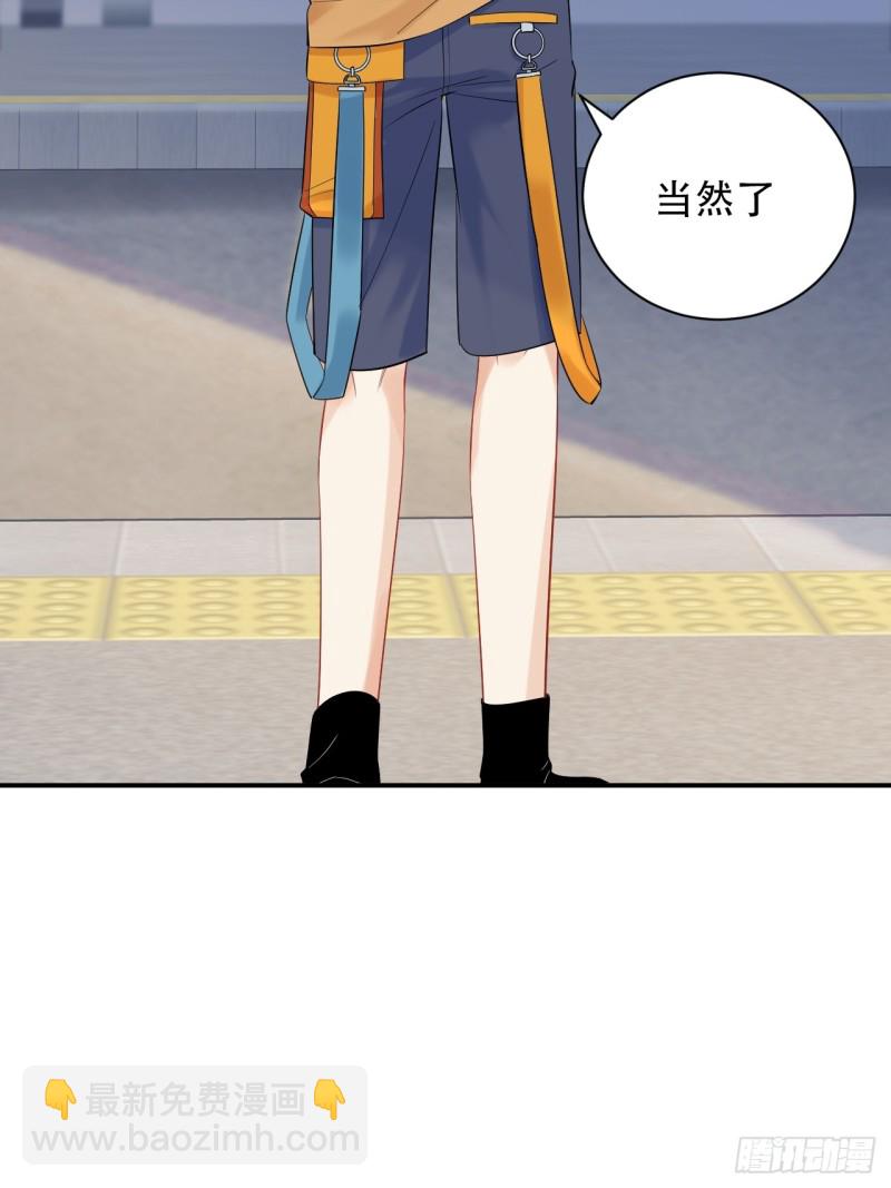 番外.我也和你一起去！(1/2)-第289话