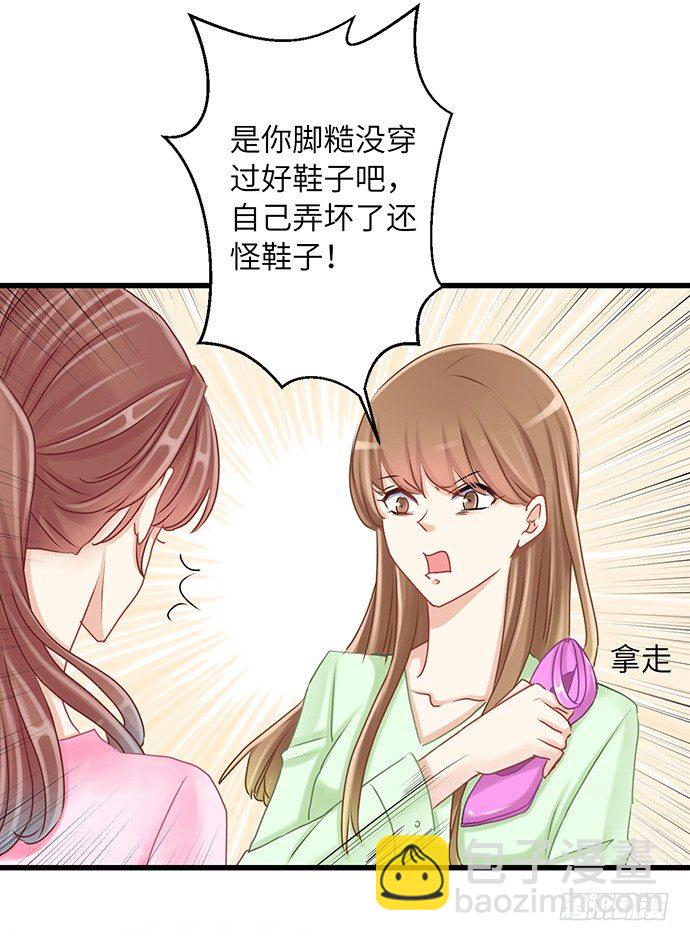 33.搞事的鞋子(1/2)-第33话