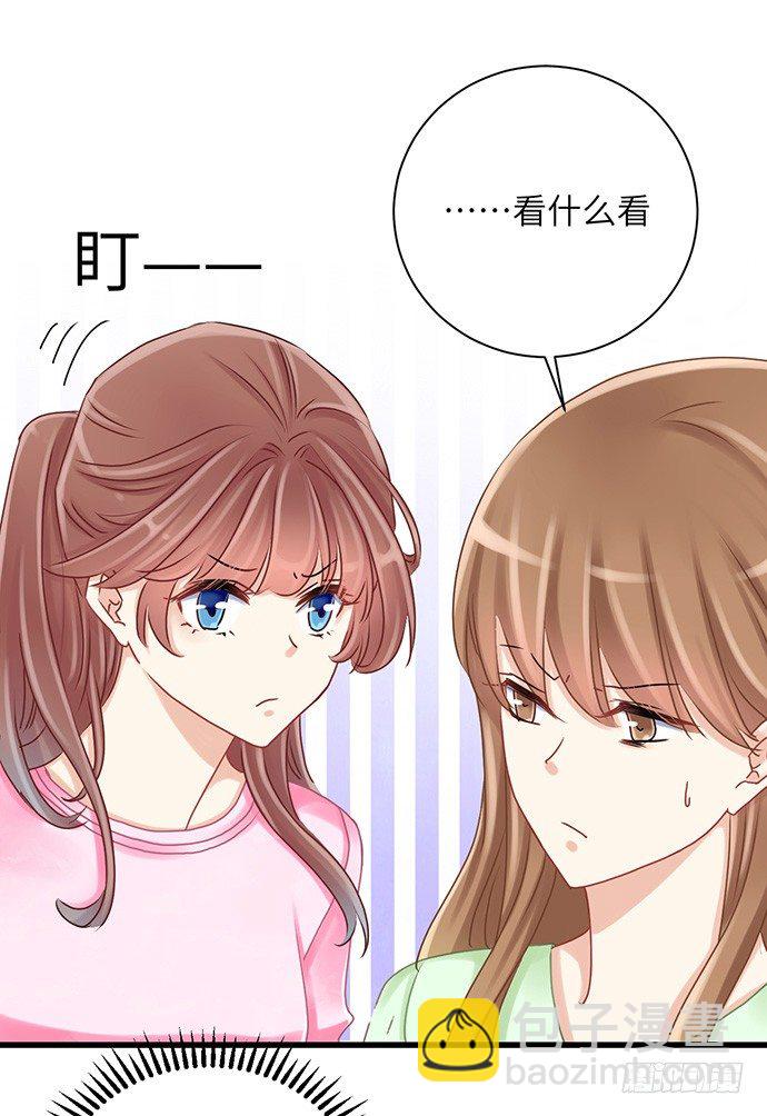 33.搞事的鞋子(1/2)-第33话