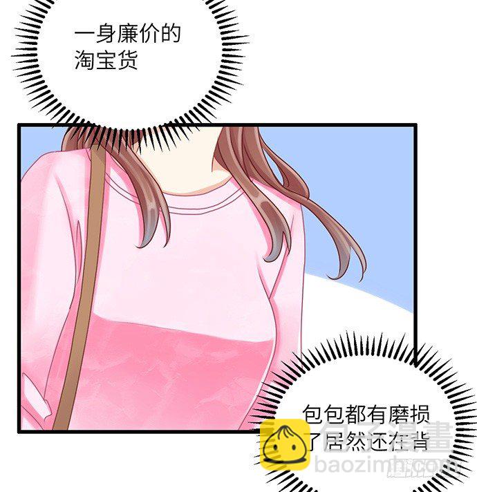 33.搞事的鞋子(1/2)-第33话
