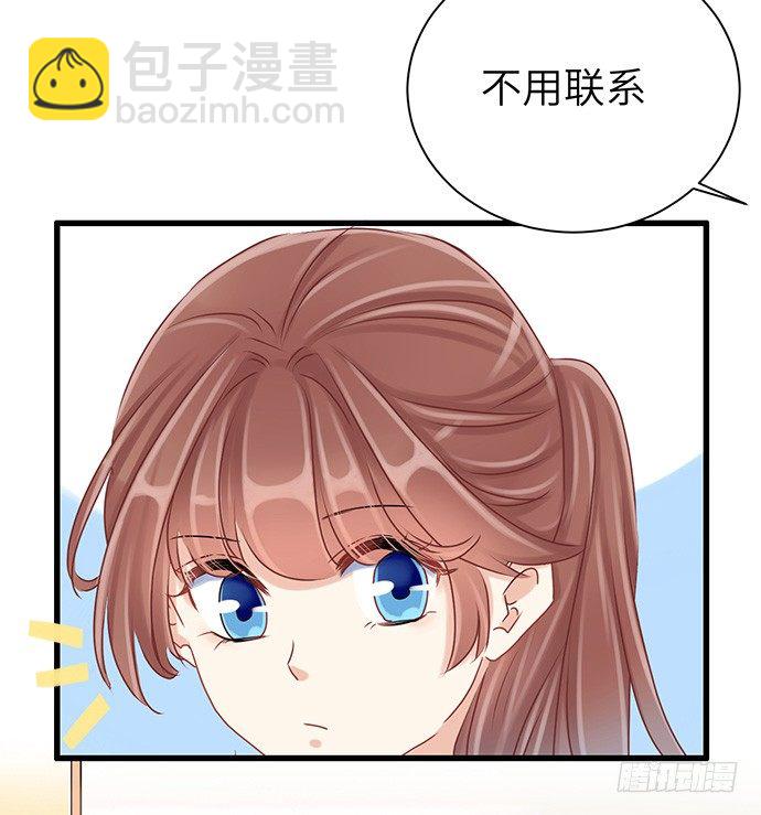 33.搞事的鞋子(1/2)-第33话