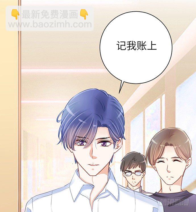 33.搞事的鞋子(1/2)-第33话