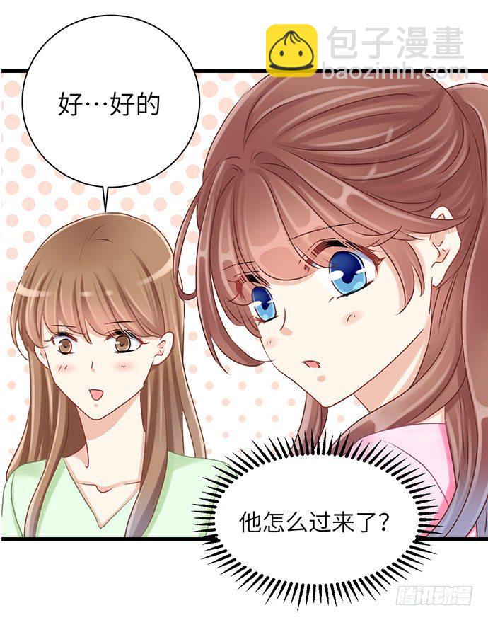33.搞事的鞋子(1/2)-第33话