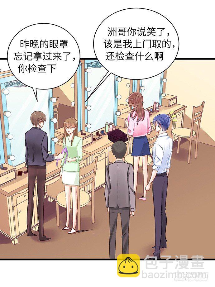 33.搞事的鞋子(1/2)-第33话