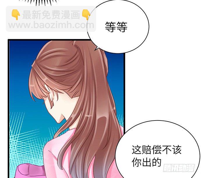 33.搞事的鞋子(1/2)-第33话