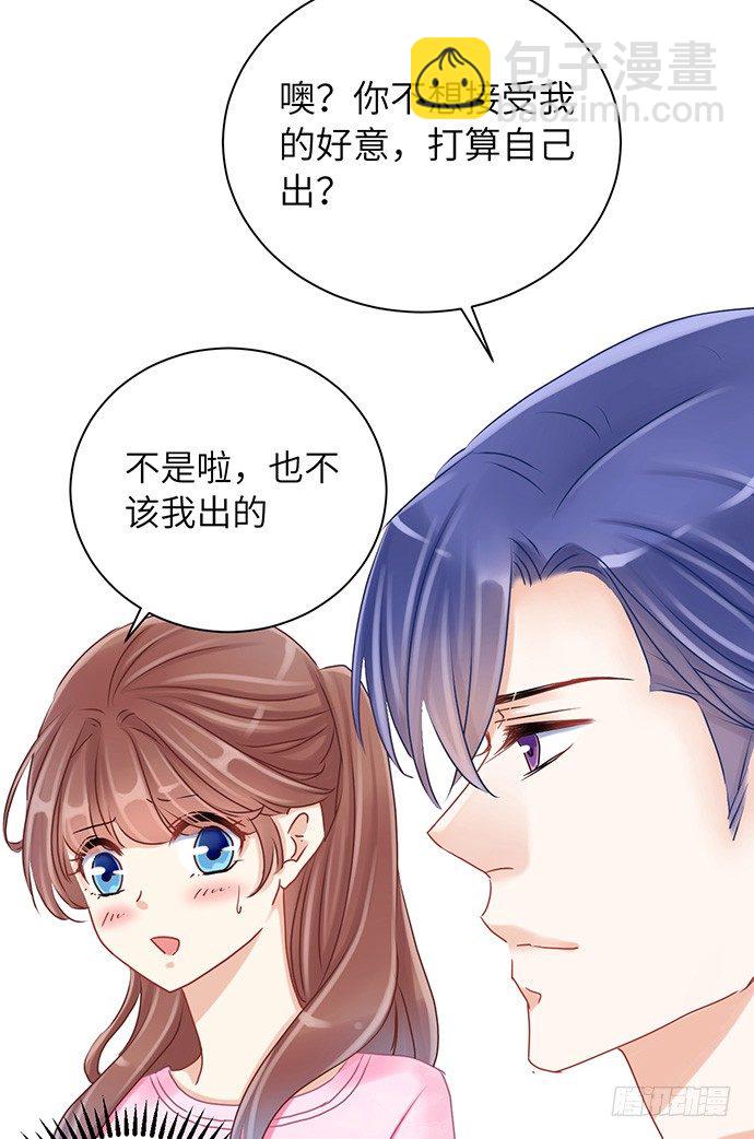 33.搞事的鞋子(1/2)-第33话