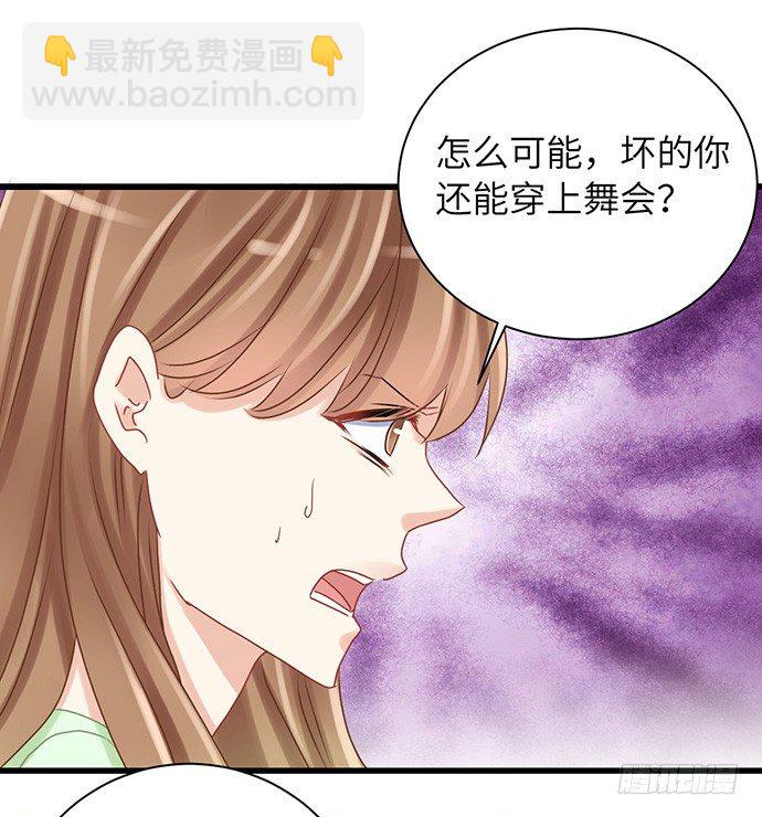 33.搞事的鞋子(1/2)-第33话