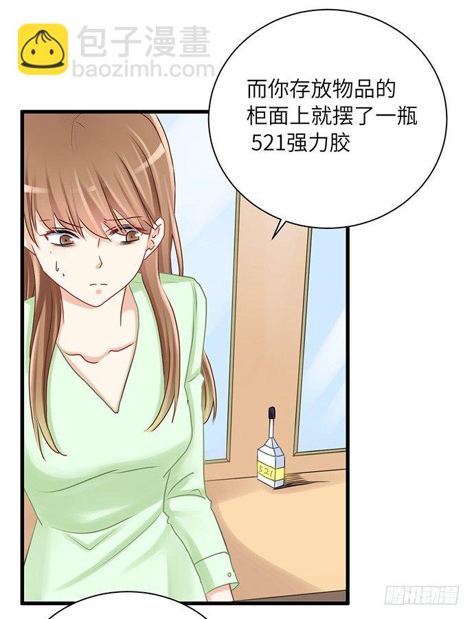 33.搞事的鞋子(1/2)-第33话