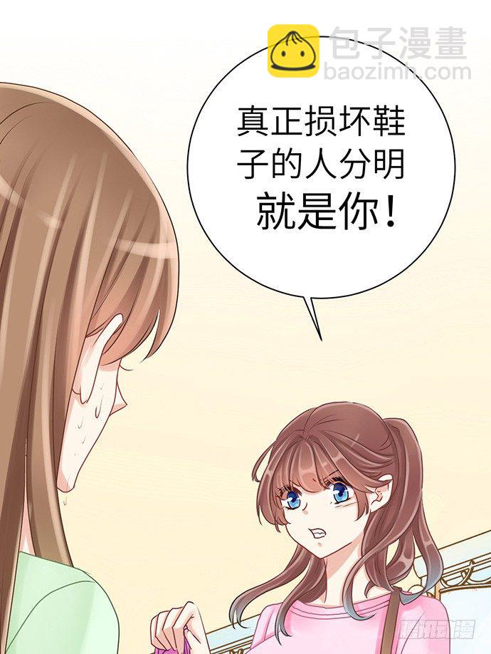 33.搞事的鞋子(1/2)-第33话