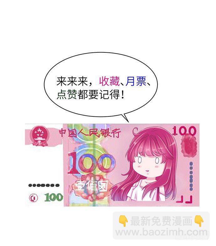 33.搞事的鞋子(1/2)-第33话