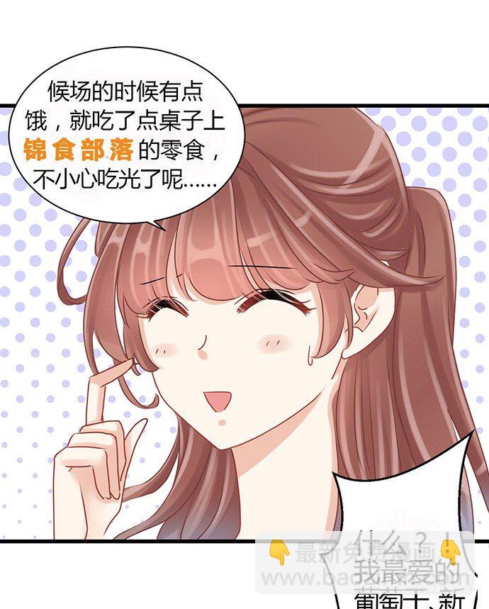 33.搞事的鞋子(1/2)-第33话