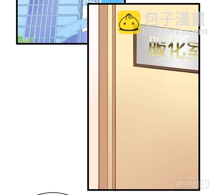 33.搞事的鞋子(1/2)-第33话