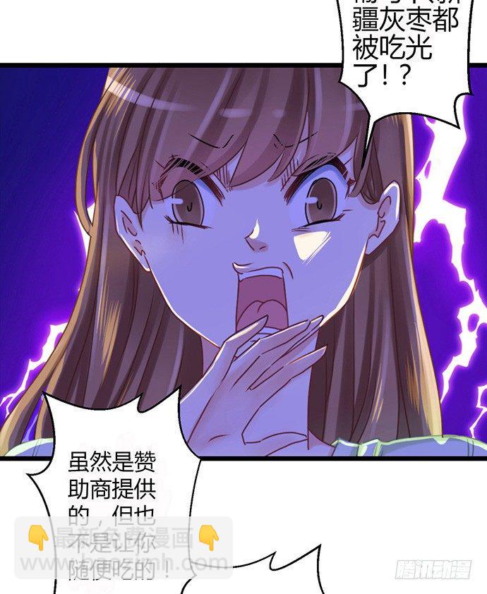 33.搞事的鞋子(1/2)-第33话