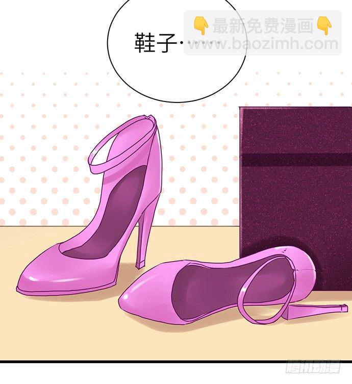 33.搞事的鞋子(1/2)-第33话