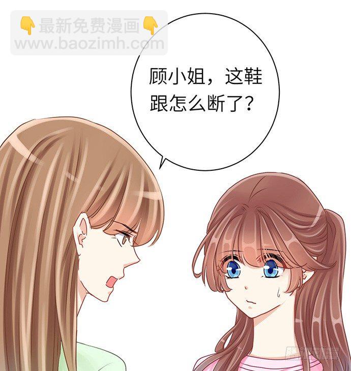 33.搞事的鞋子(1/2)-第33话