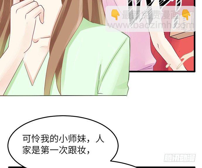 35.我会盯着你的(1/2)-第35话