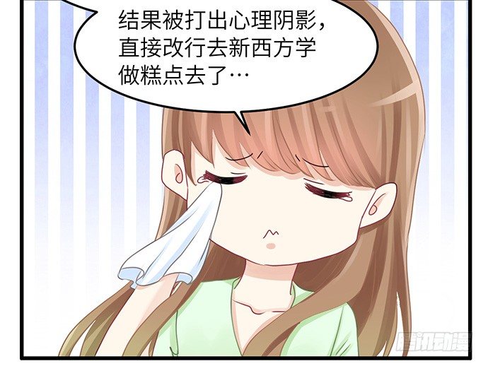 35.我会盯着你的(1/2)-第35话