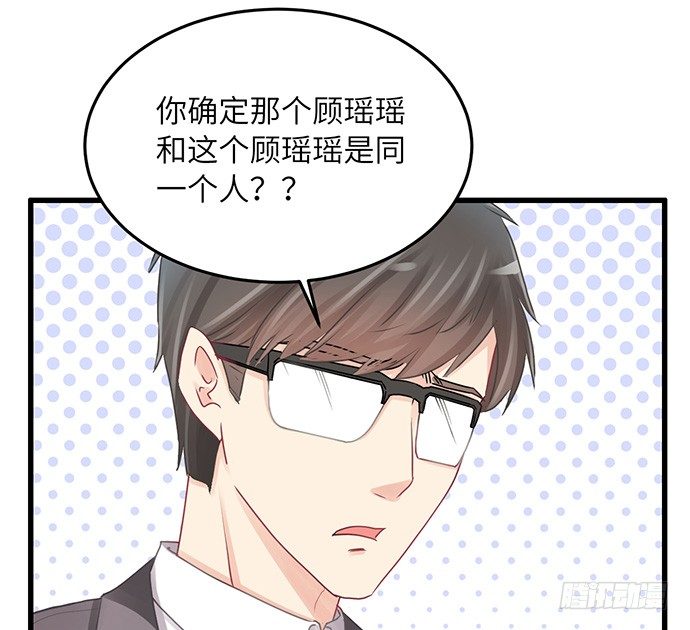 35.我会盯着你的(1/2)-第35话