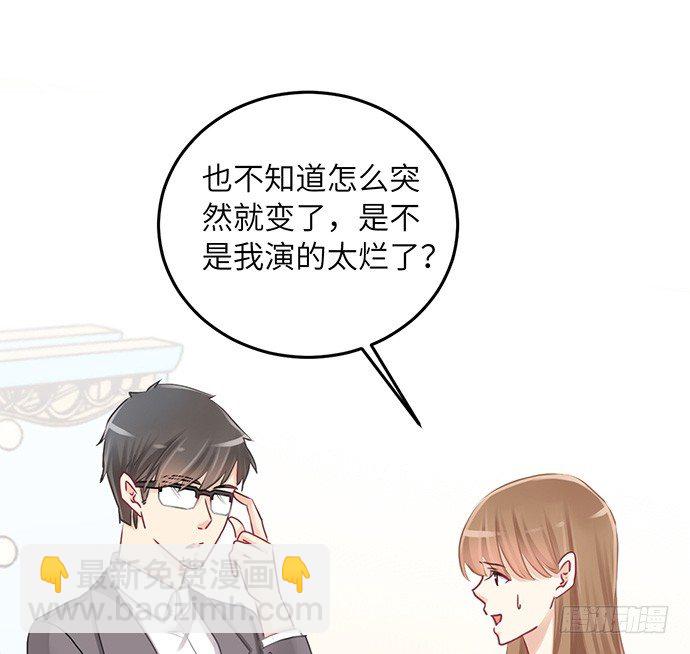 35.我会盯着你的(1/2)-第35话