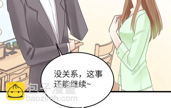 35.我会盯着你的(1/2)-第35话