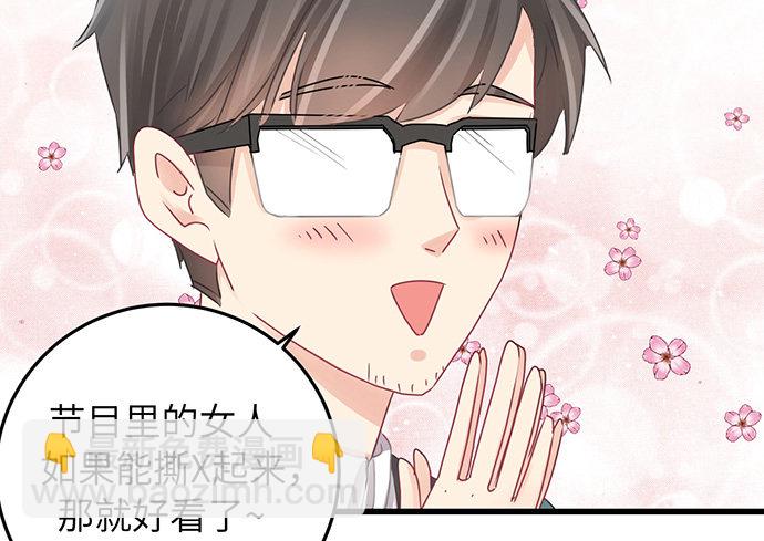 35.我会盯着你的(1/2)-第35话