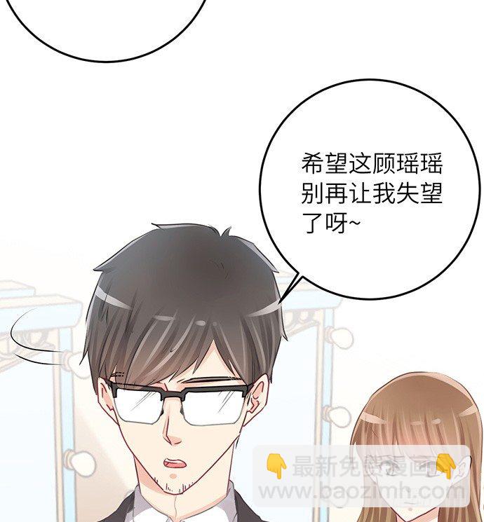 35.我会盯着你的(1/2)-第35话