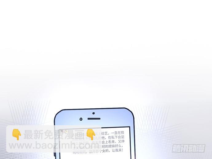 35.我会盯着你的(1/2)-第35话