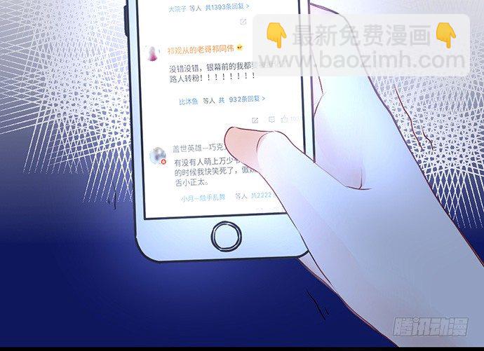 35.我会盯着你的(1/2)-第35话
