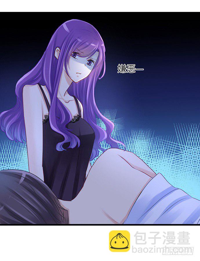35.我会盯着你的(1/2)-第35话
