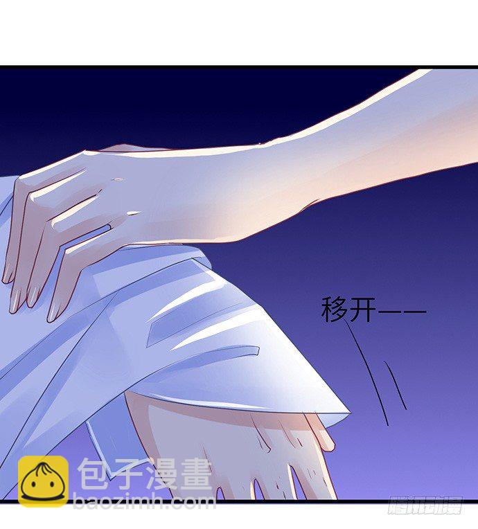 35.我会盯着你的(1/2)-第35话