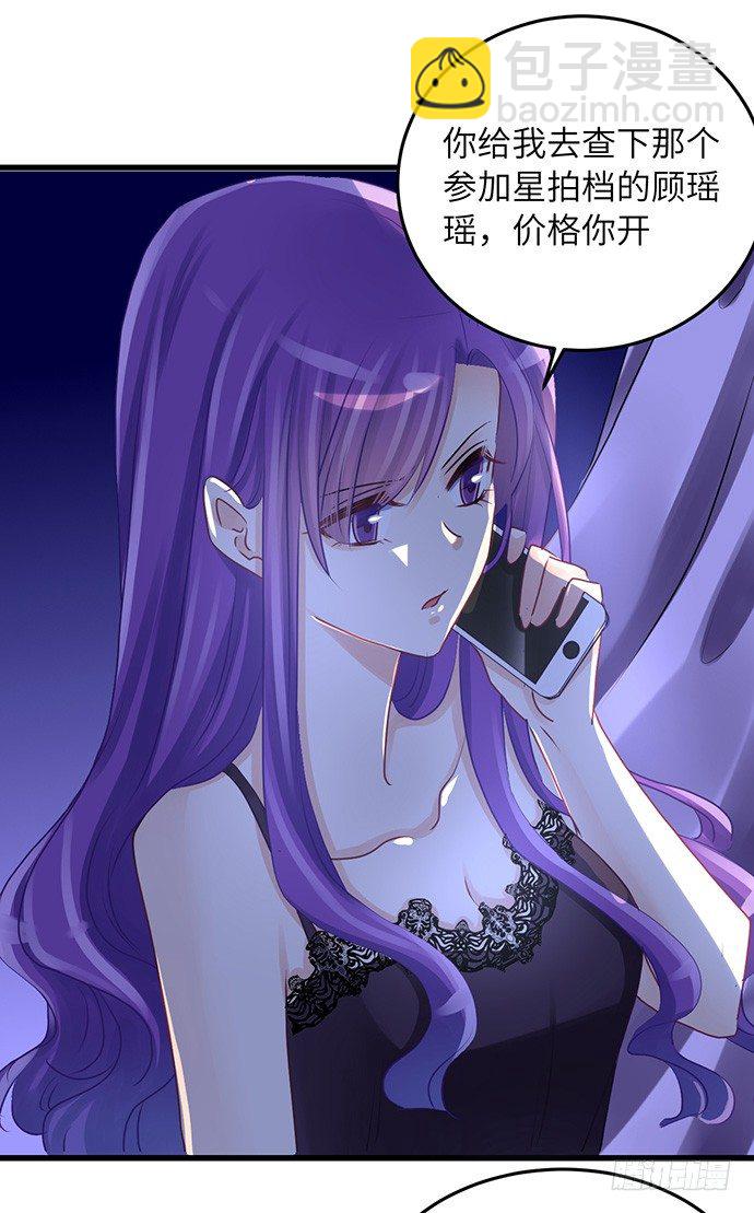 35.我会盯着你的(1/2)-第35话