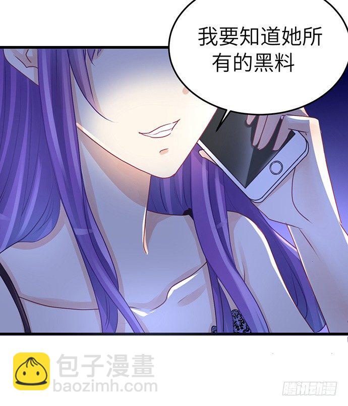 35.我会盯着你的(1/2)-第35话