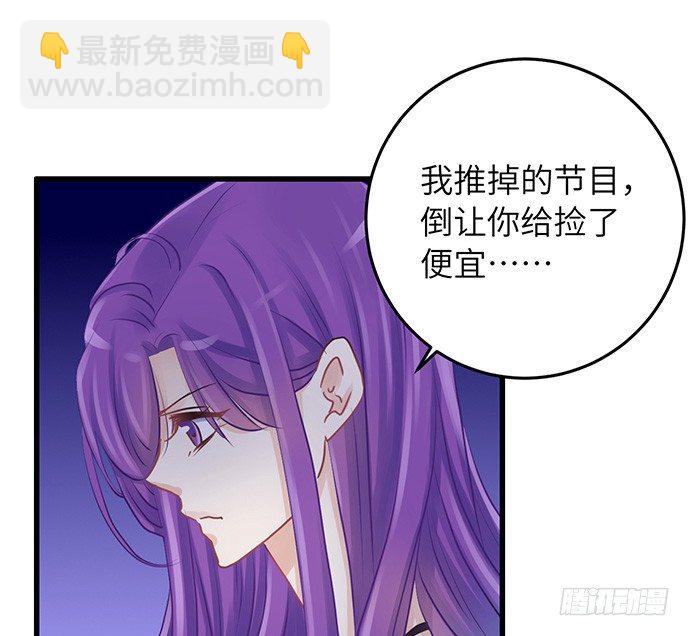 35.我会盯着你的(1/2)-第35话