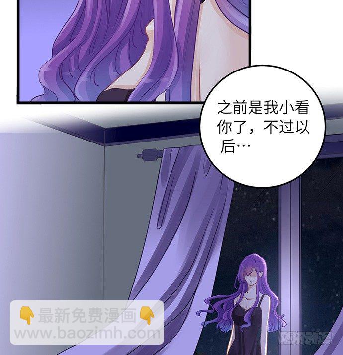 35.我会盯着你的(1/2)-第35话