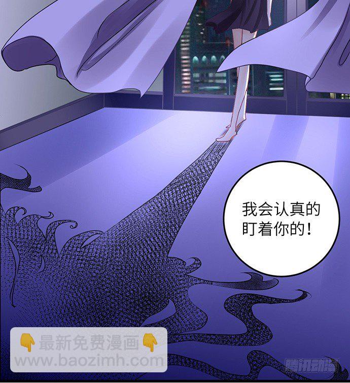 35.我会盯着你的(1/2)-第35话