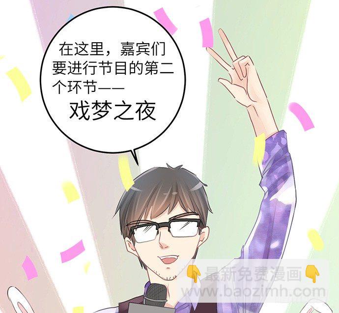 35.我会盯着你的(1/2)-第35话