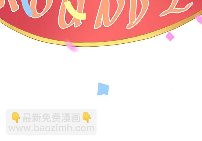 35.我会盯着你的(1/2)-第35话