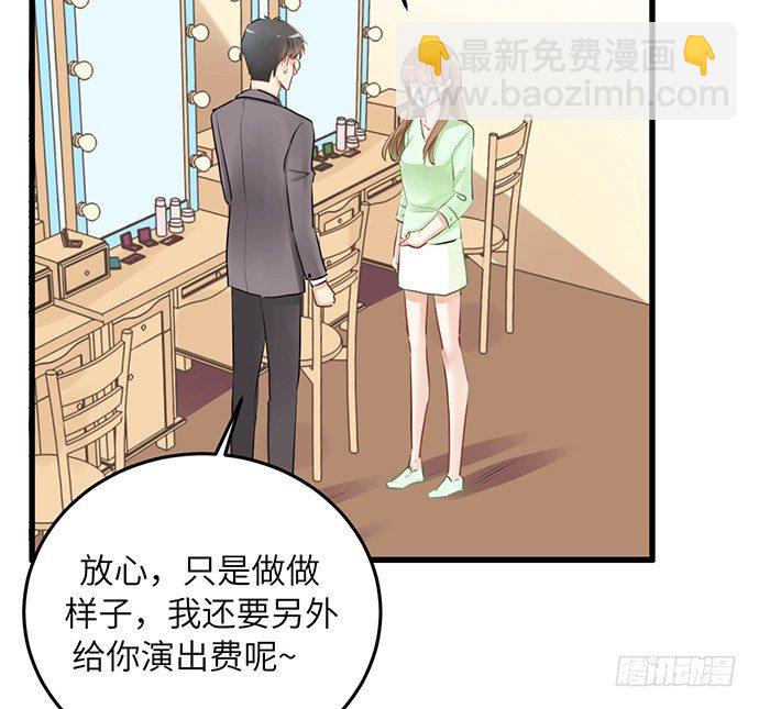 35.我会盯着你的(1/2)-第35话