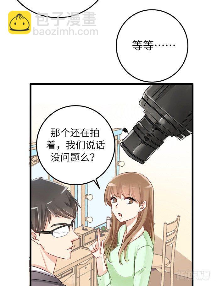 35.我会盯着你的(1/2)-第35话