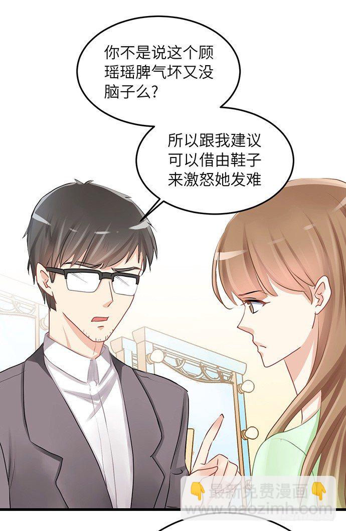 35.我会盯着你的(1/2)-第35话